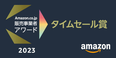 GronGが「Amazon.co.jp販売事業者アワード2023」にて「タイムセール賞」を受賞!