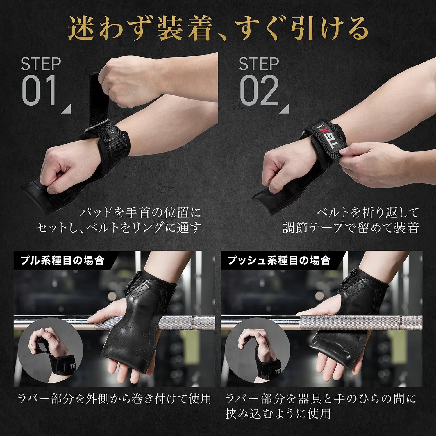 迷わず装着、すぐ引ける