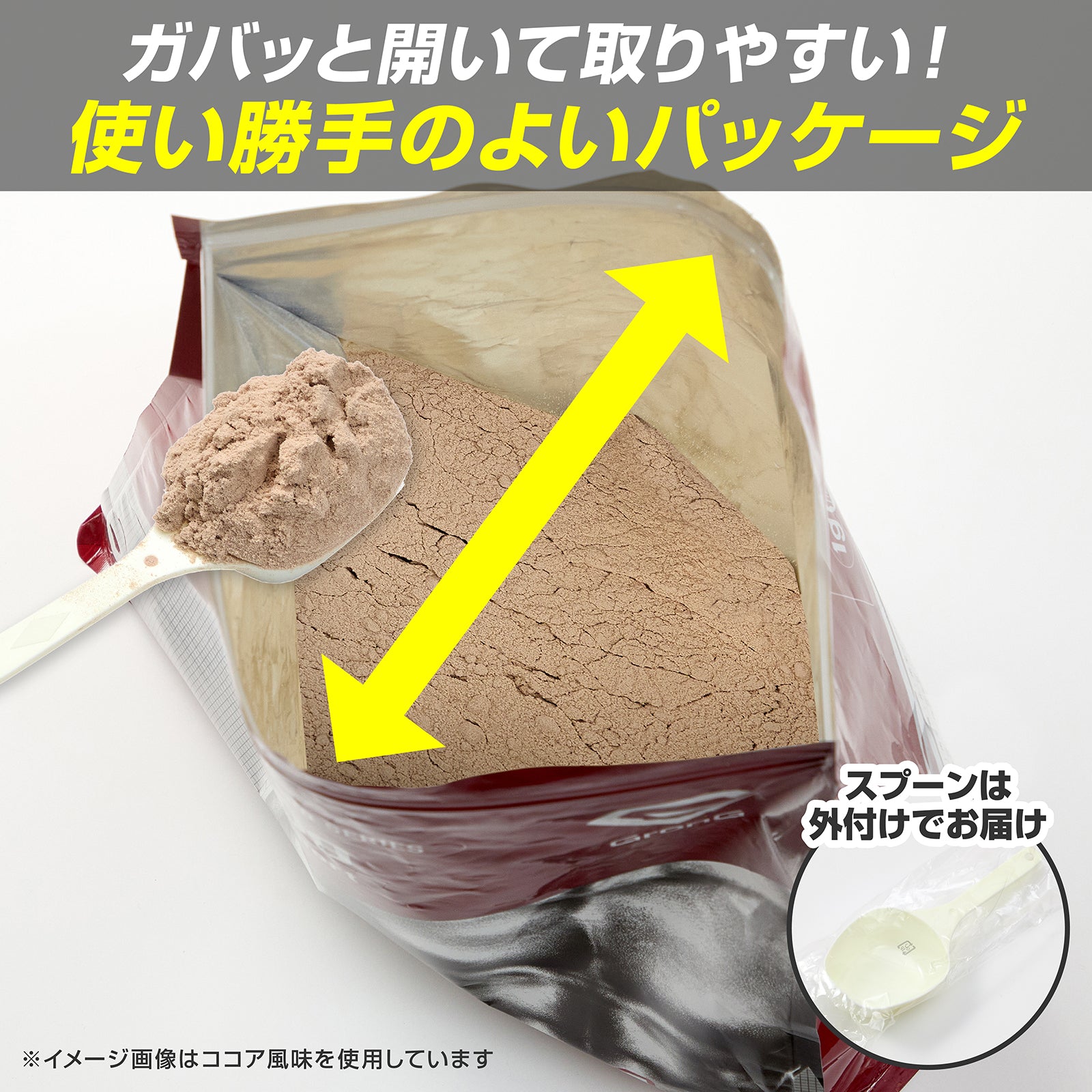 開けやすいパッケージデザイン