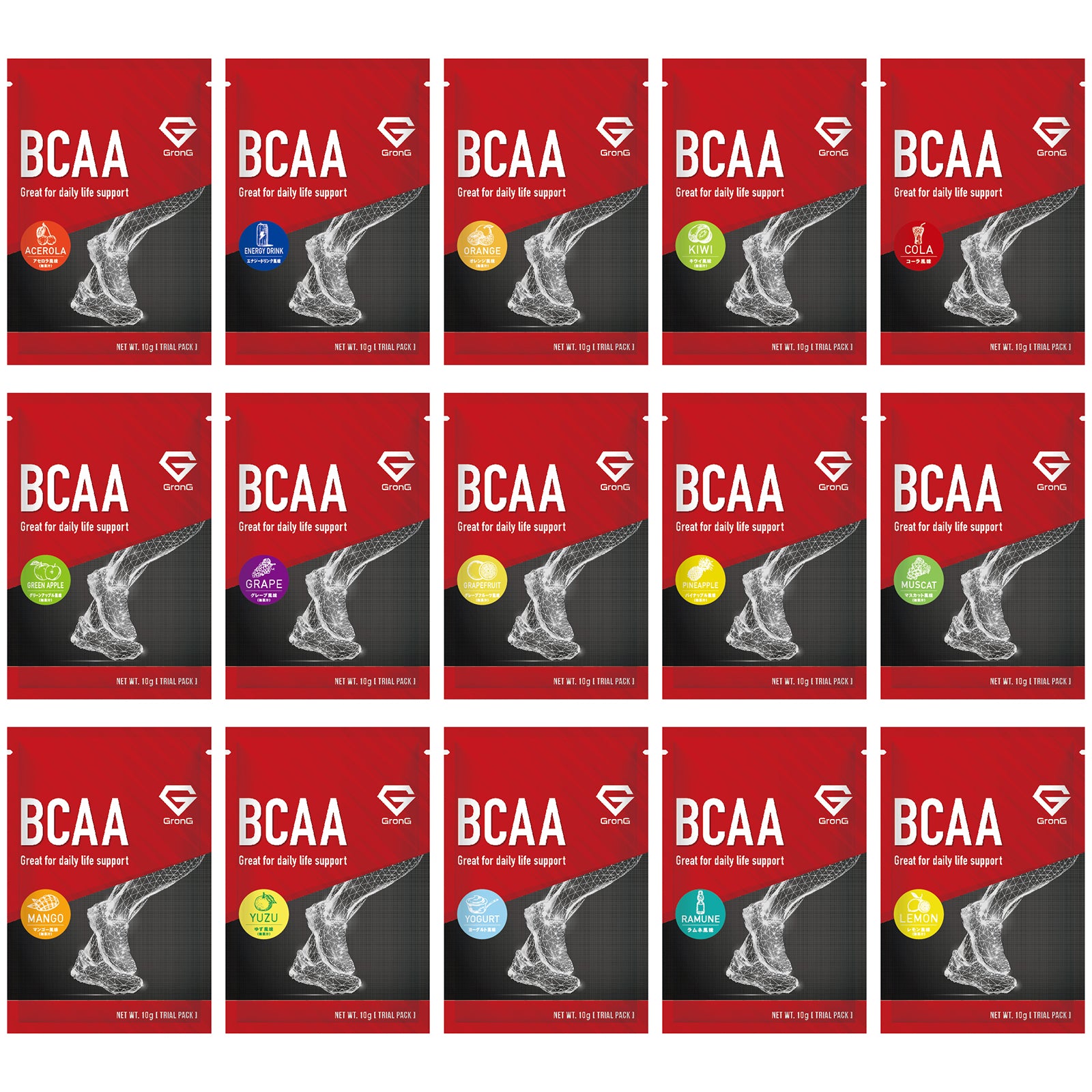 BCAA トライアルパック 10g