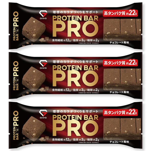 プロテインバー PRO（60g/本） | グロング公式ショップ