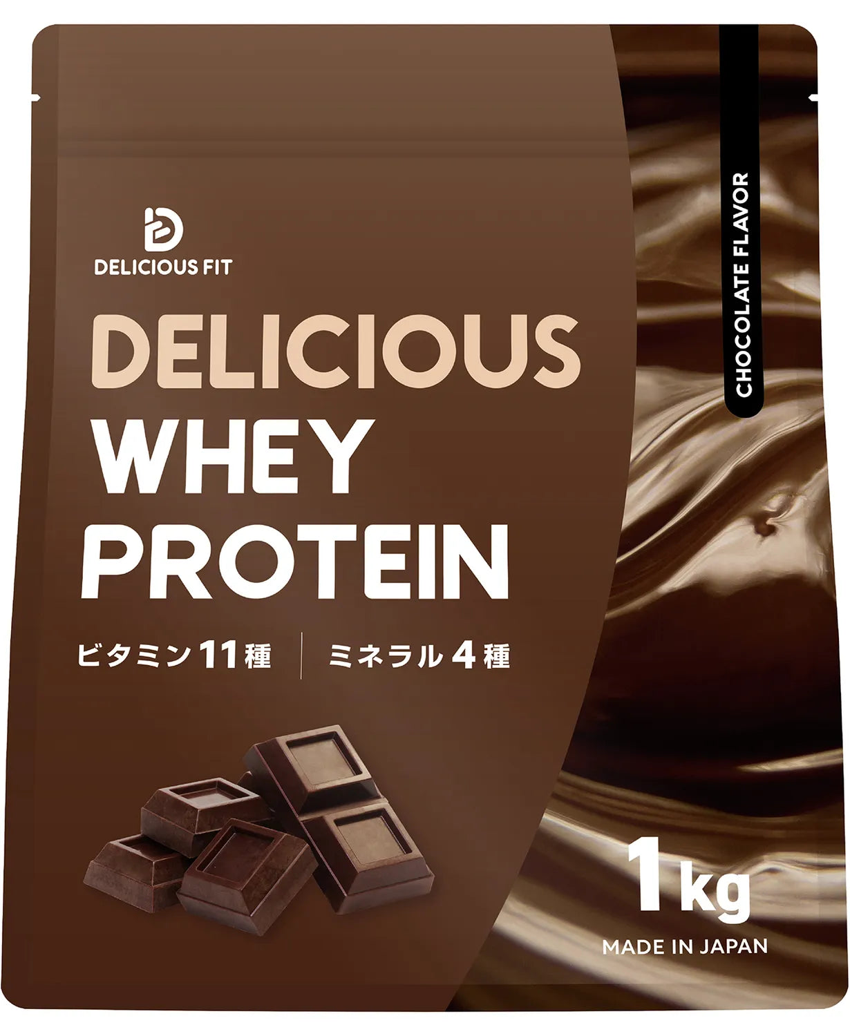 DELICIOUS FIT デリシャスホエイプロテイン チョコレート風味
