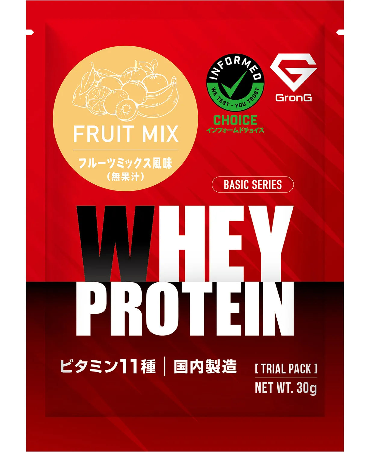 ホエイプロテイン ベーシック トライアルパック フルーツミックス風味