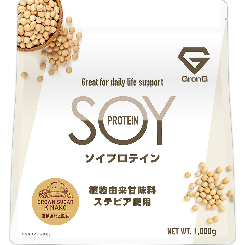 ソイプロテイン 1kg