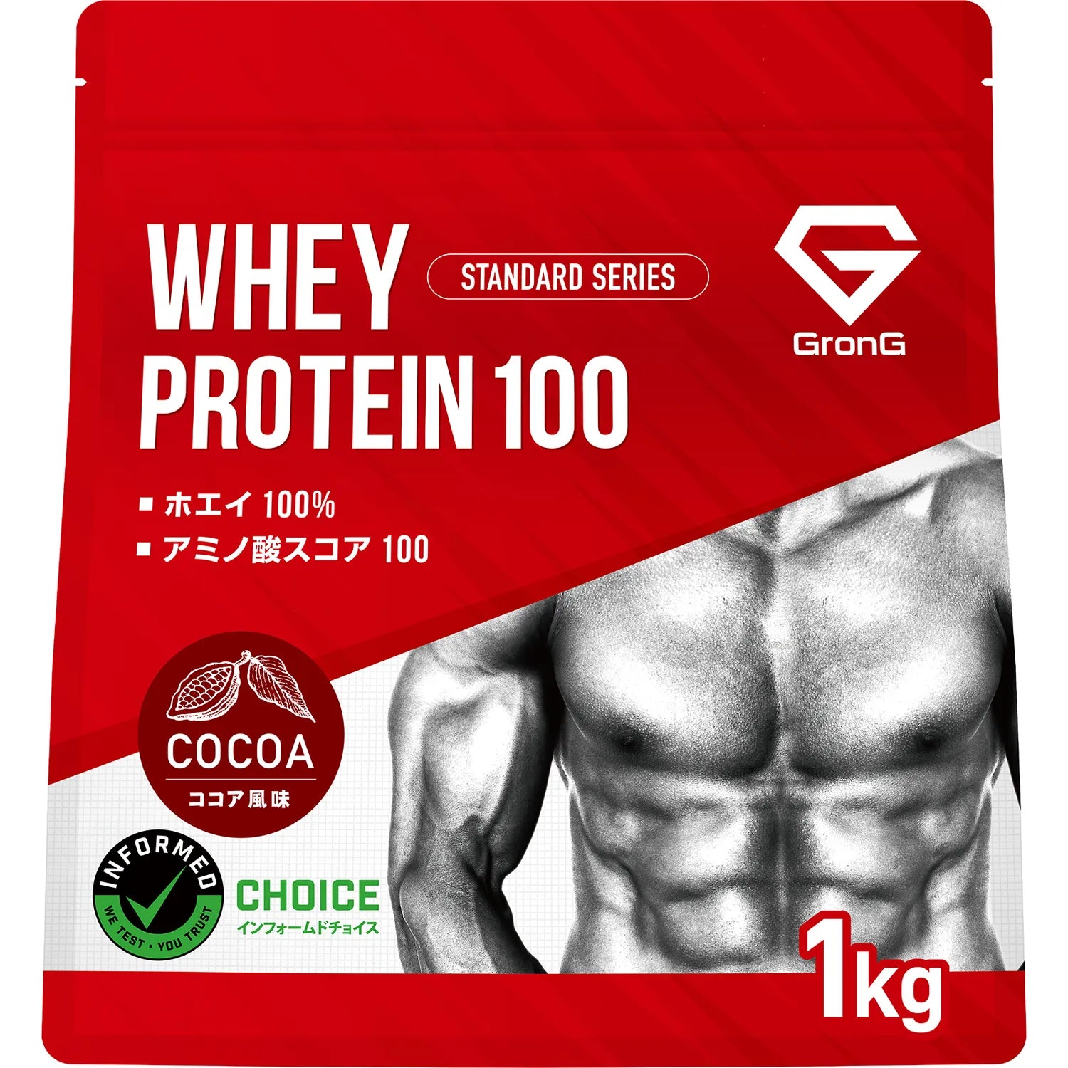 ホエイプロテイン100 スタンダード