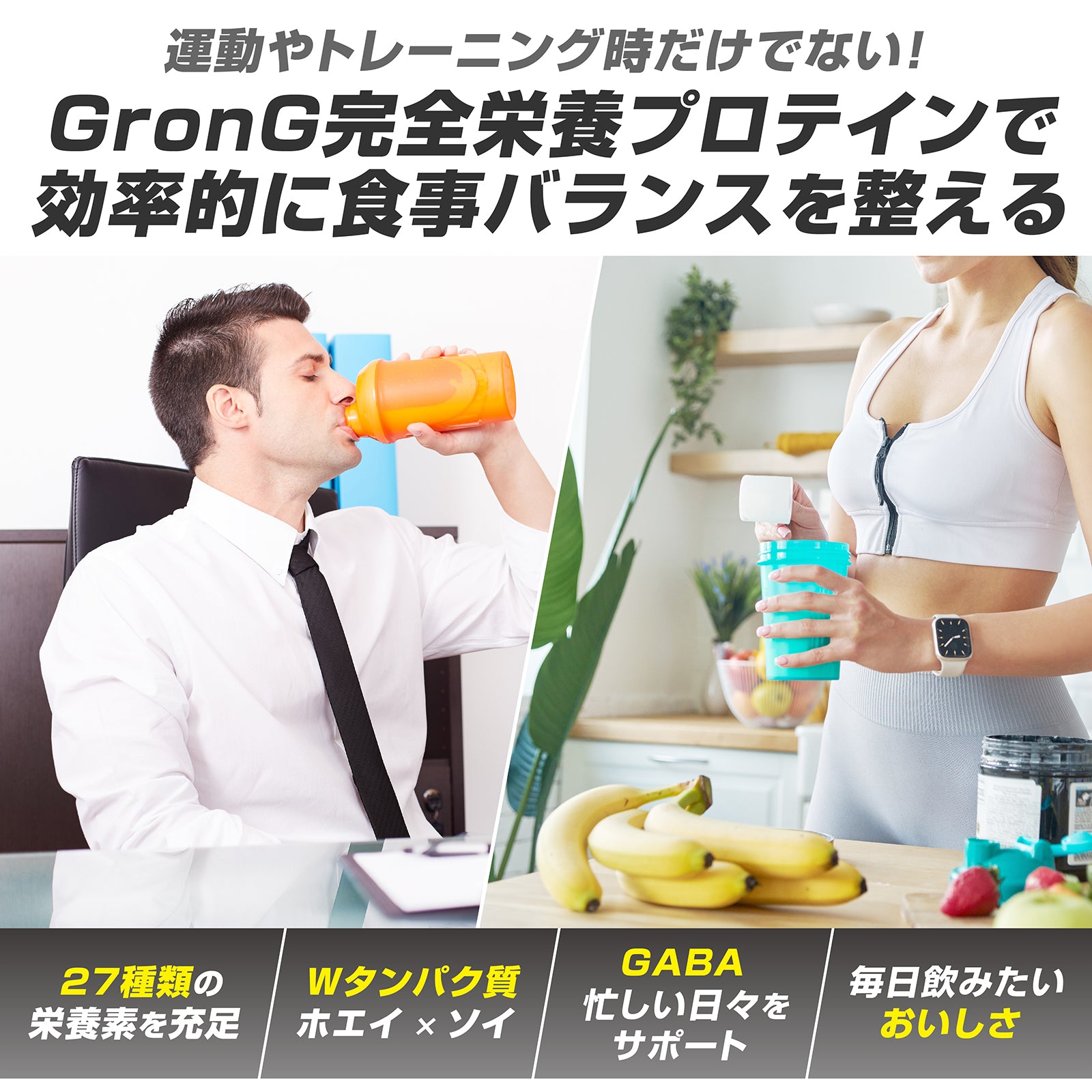 完全栄養プロテイン チョコレート風味 750g