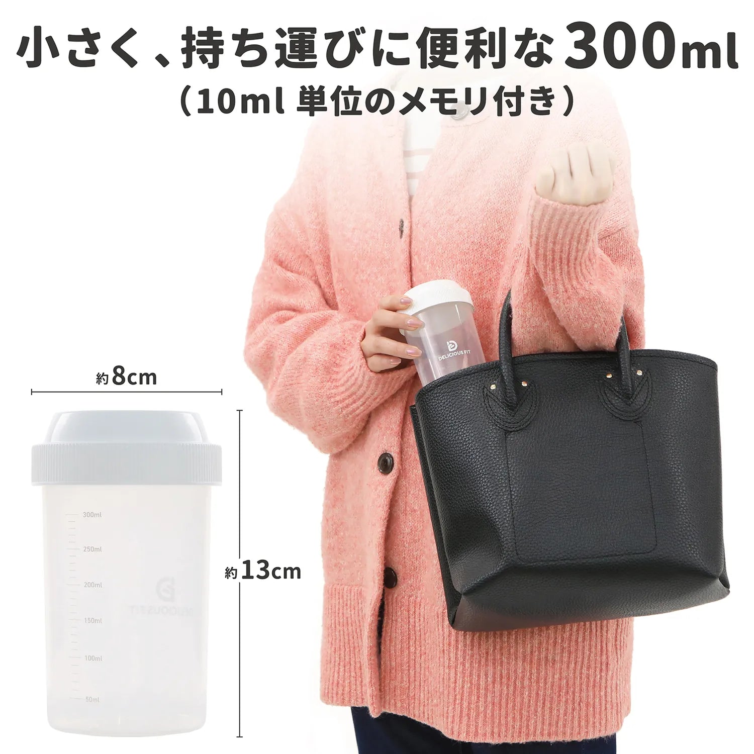 持ち運びに便利、洗いやすい衛生設計、しっかり閉まり漏れにくい