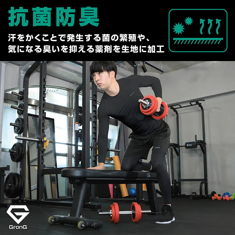 匂いを抑える加工をし、抗菌防臭効果を施しています