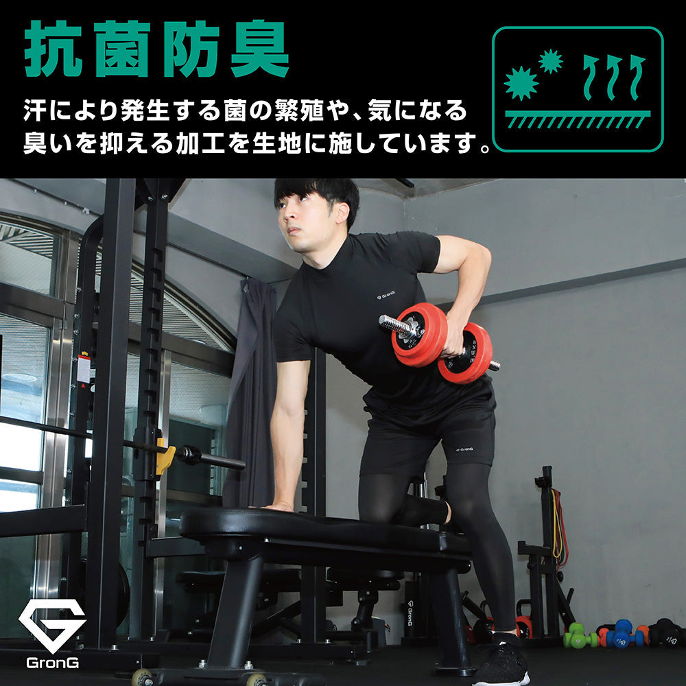 匂いを抑える加工をし、抗菌防臭効果を施しています