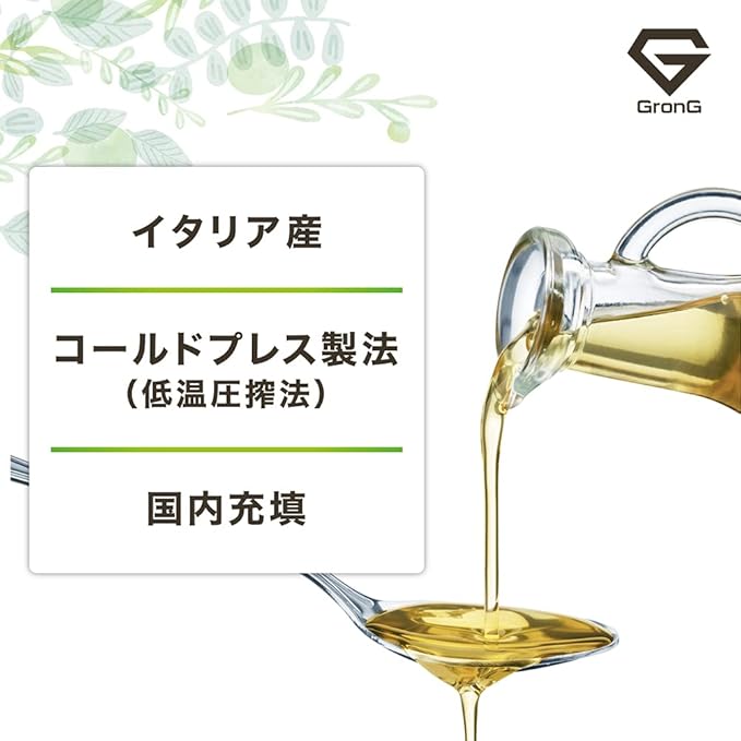 日本国内で充填していました