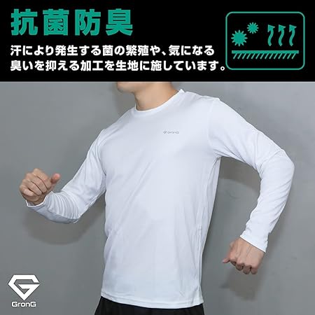 トレーニングウェア 長袖 Tシャツ