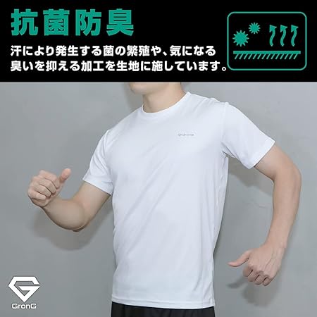 匂いを抑える加工をし、抗菌防臭効果を施しています
