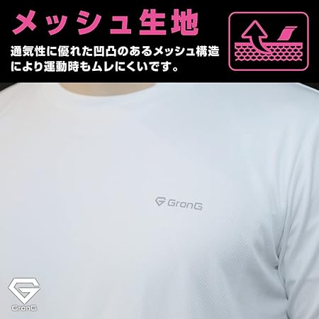 トレーニングウェア 長袖 Tシャツ