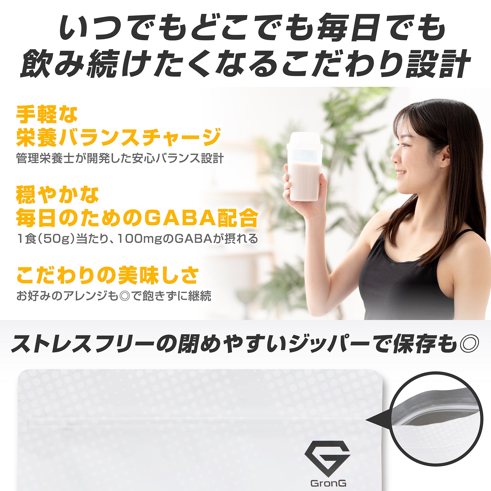 完全栄養プロテイン チョコレート風味 750g