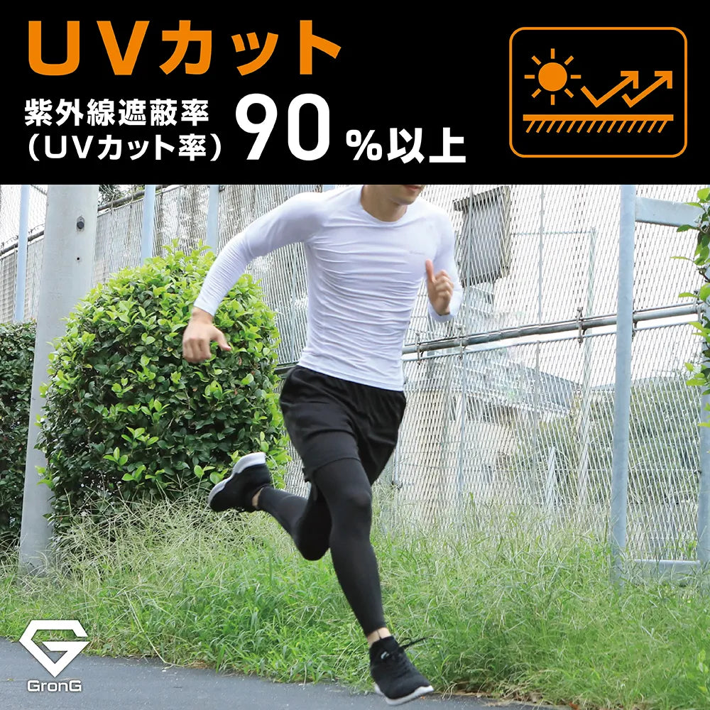 uvカット率が90%以上です