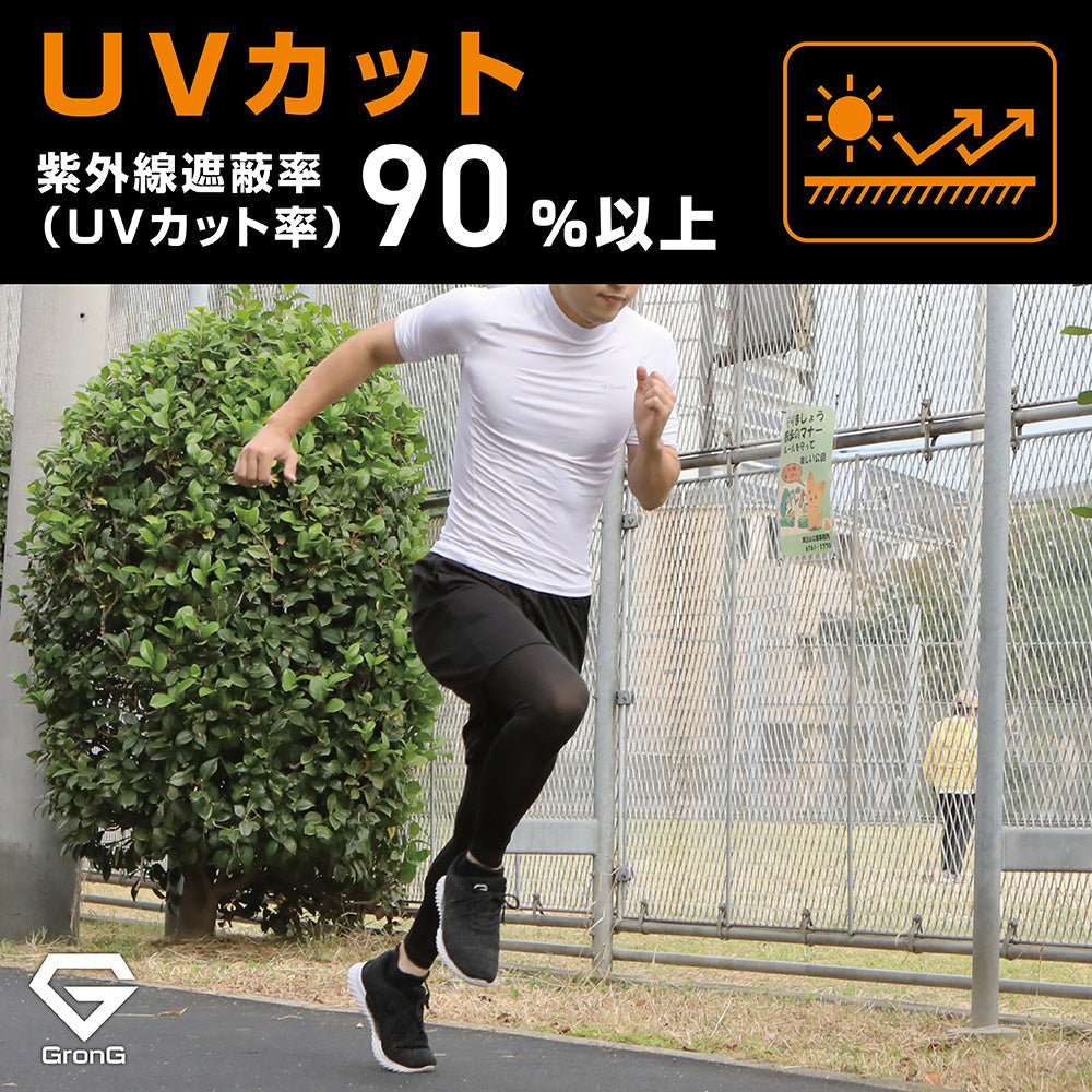 uvカット率が90%以上です
