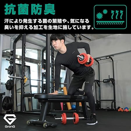 匂いを抑える加工をし、抗菌防臭効果を施しています