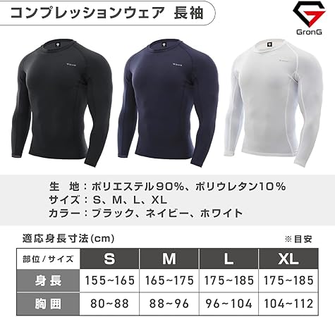 製品仕様