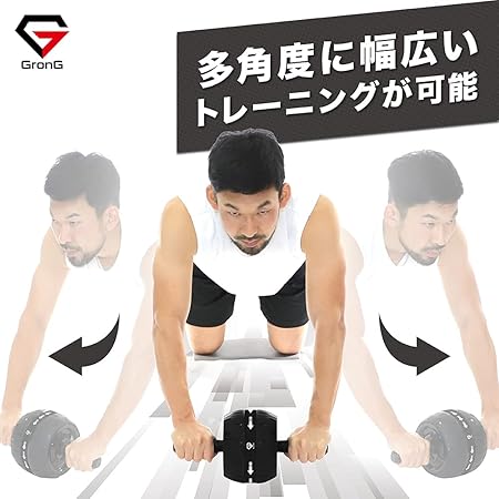 いろんな角度で幅広くトレーニングができます