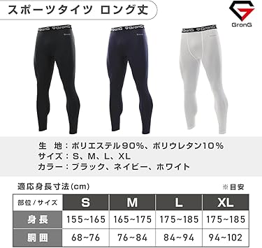製品仕様