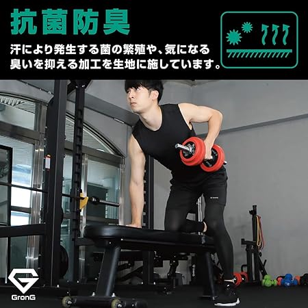 匂いを抑える加工をし、抗菌防臭効果を施しています