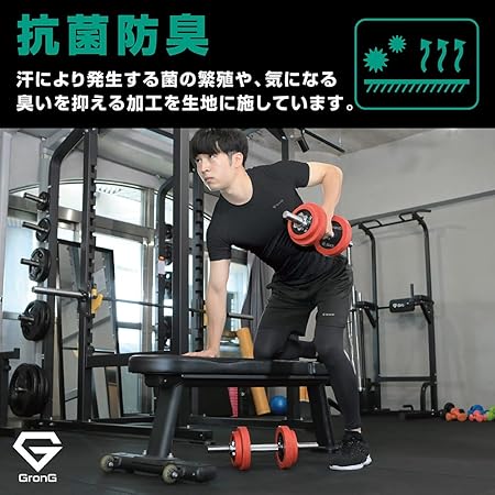 匂いを抑える加工をし、抗菌防臭効果を施しています