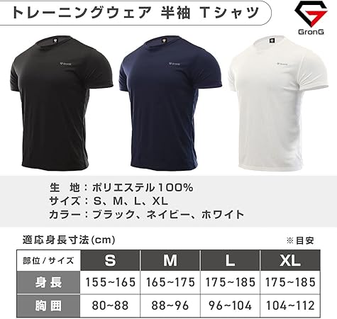 製品仕様