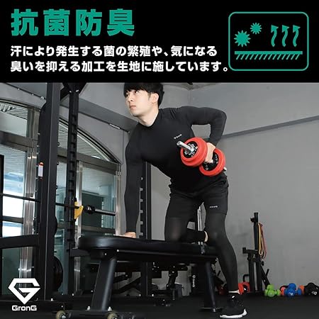匂いを抑える加工をし、抗菌防臭効果を施しています