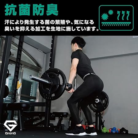 匂いを抑える加工をし、抗菌防臭効果を施しています