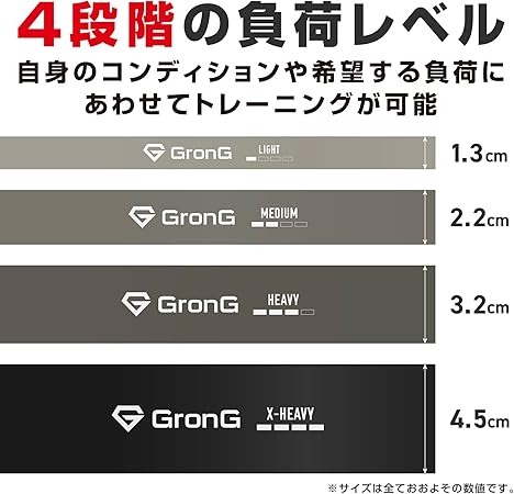 負荷を変えることで、自身のコンディションや自分にあったトレーニングが可能