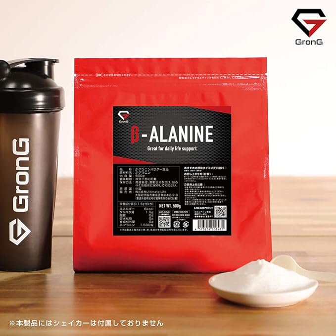 ベータアラニン パウダー 500g