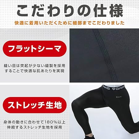 快適に着用いただくよう、ストレッチ生地を採用しました