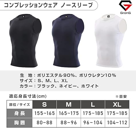 製品仕様