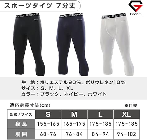 製品仕様