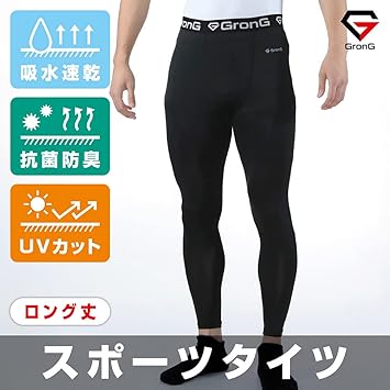 スポーツタイツ ロング丈