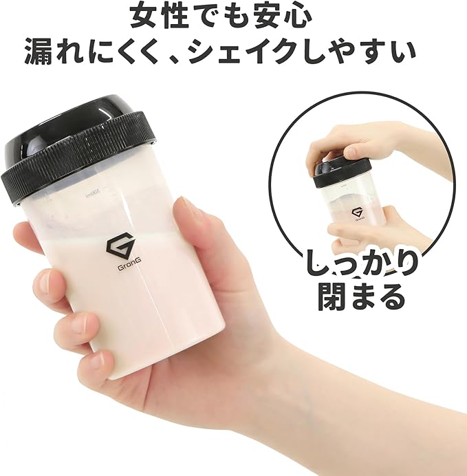 漏れにくく、シェイクしやすい