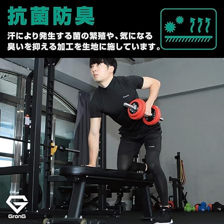 匂いを抑える加工をし、抗菌防臭効果を施しています