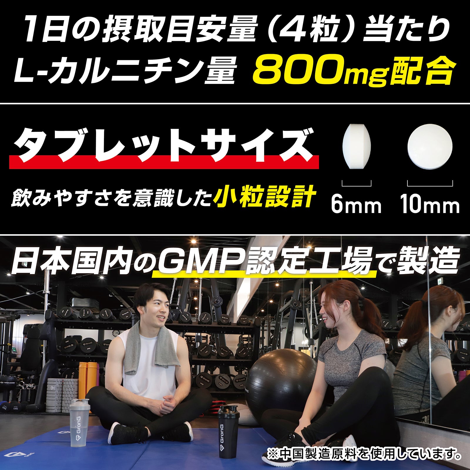 一日の摂取目安量は4粒で、小粒設計で飲みやすさを意識しました。