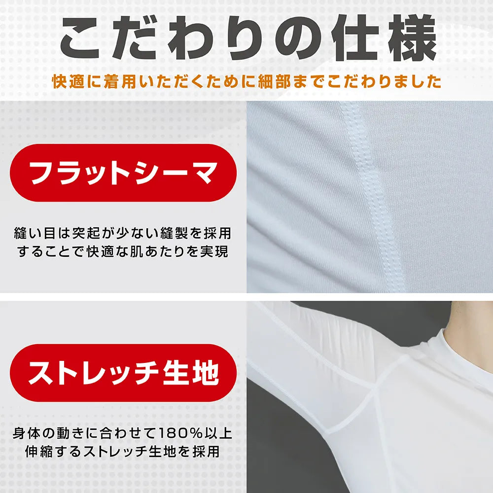 快適に着用いただくよう、ストレッチ生地を採用しました