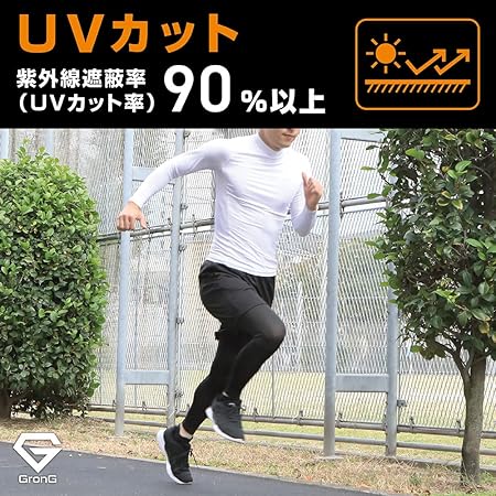 uvカット率が90%以上です