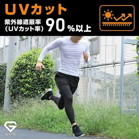 uvカット率が90%以上です