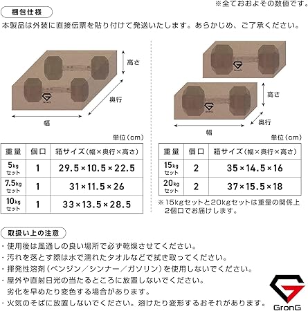 ヘックスダンベル 2個セット