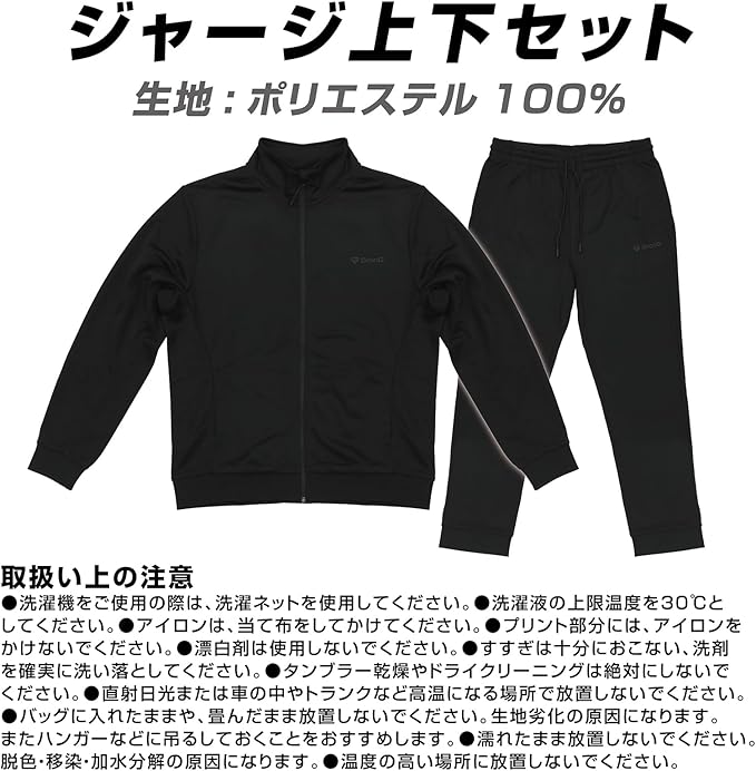 製品仕様