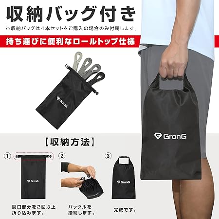 収納バッグに持ち運びに便利な「ロールトップ仕様」を採用し、トレーニング機器などに吊るして保管できます