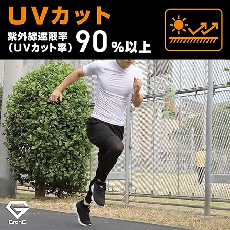 uvカット率が90%以上です