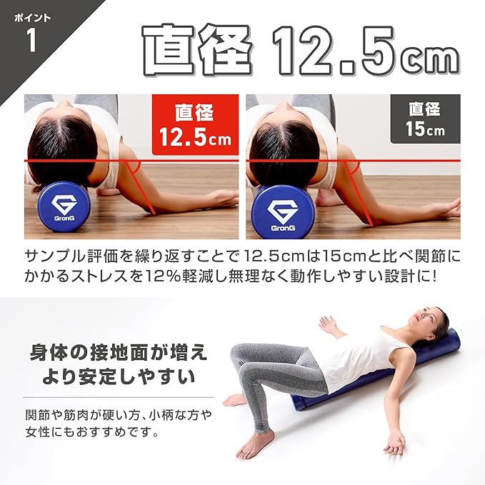 ミディアムタイプのため、従来品と比べて関節へのストレスを軽減できます。小柄な方や女性にも最適です