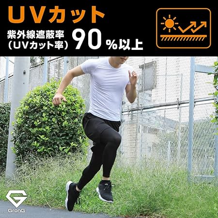uvカット率が90%以上です