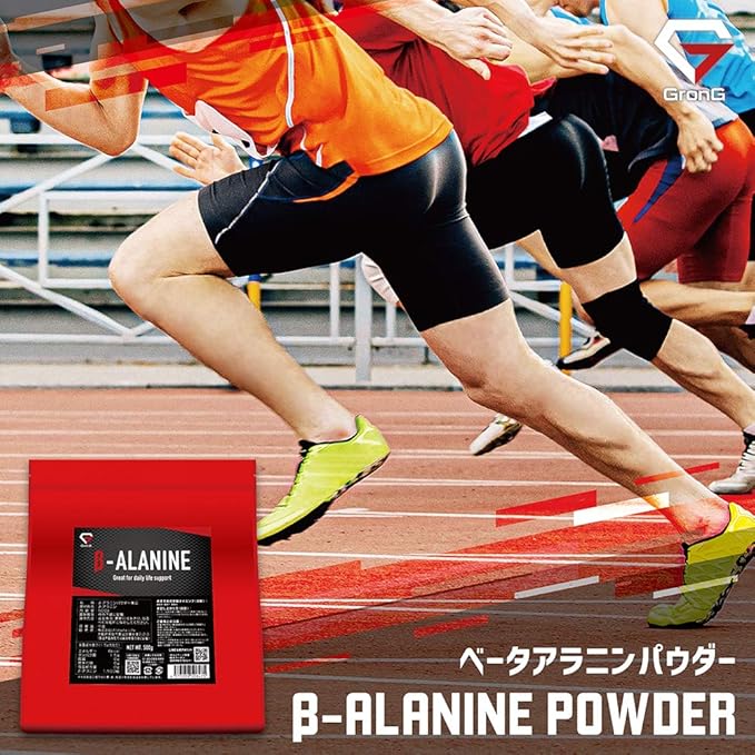 ベータアラニン パウダー 500g