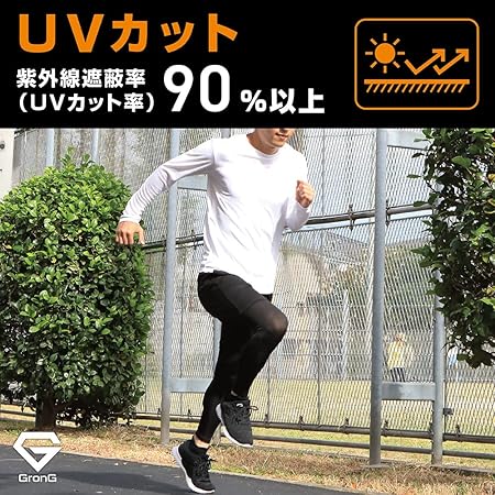 トレーニングウェア 長袖 Tシャツ