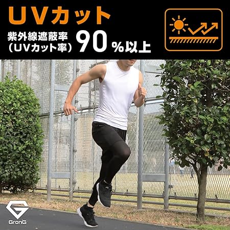uvカット率が90%以上です